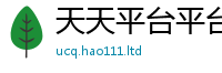 7777788888管家婆老家凤凰当7777788888管家婆凤凰网查一下云间玉箭